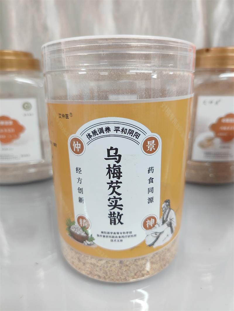 河南艾仲医健康管理有限公司