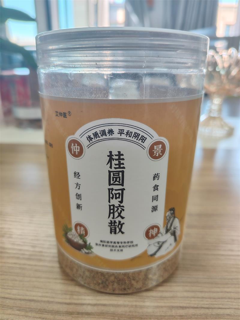 河南艾仲医健康管理有限公司