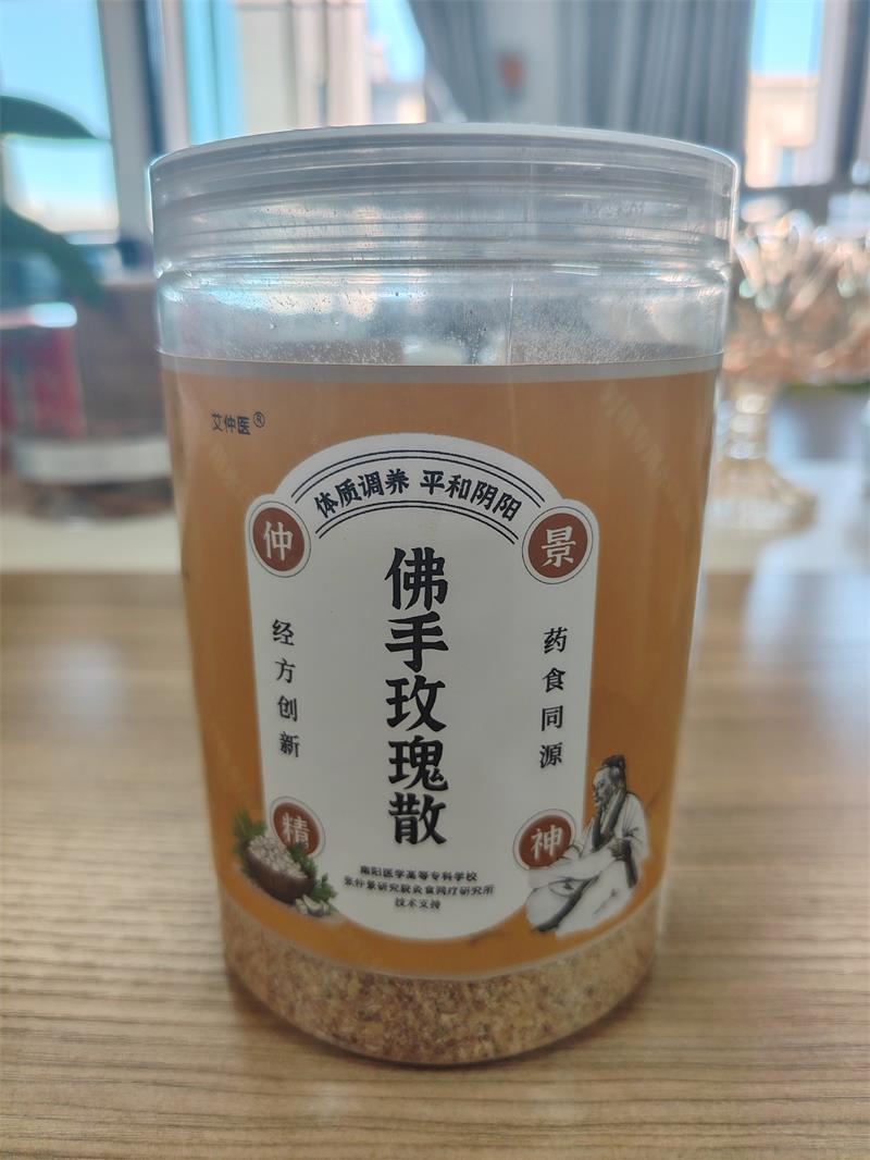 河南艾仲医健康管理有限公司