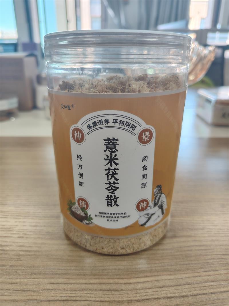 河南艾仲医健康管理有限公司