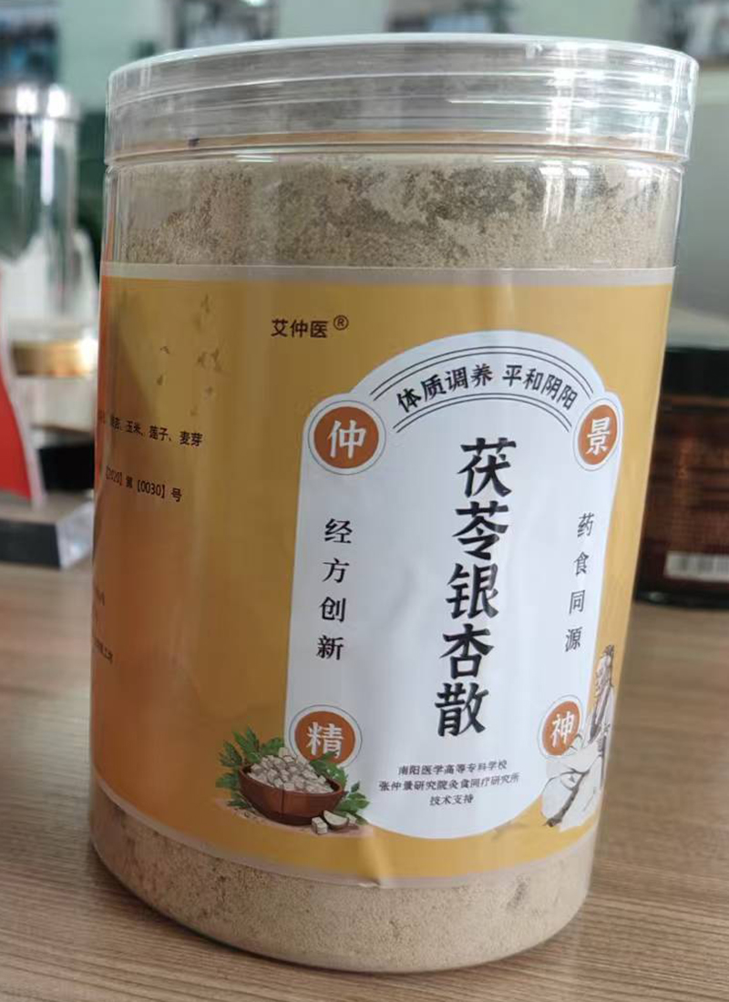 河南艾仲医健康管理有限公司