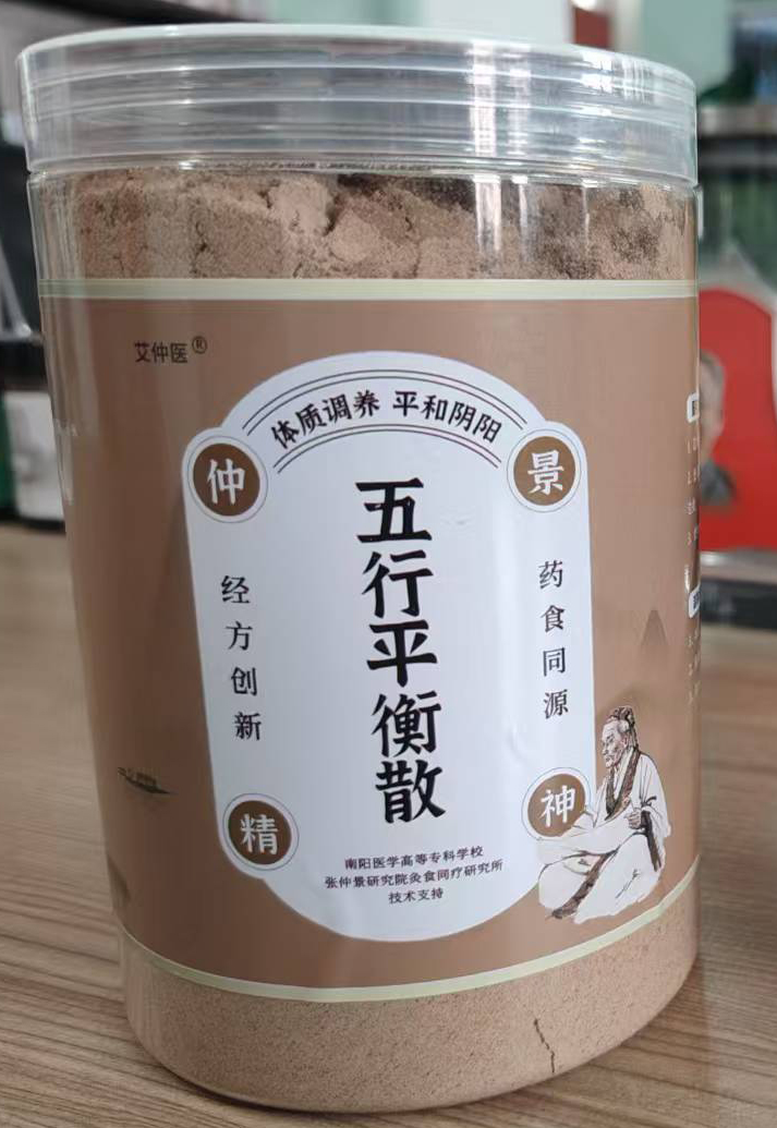 河南艾仲医健康管理有限公司