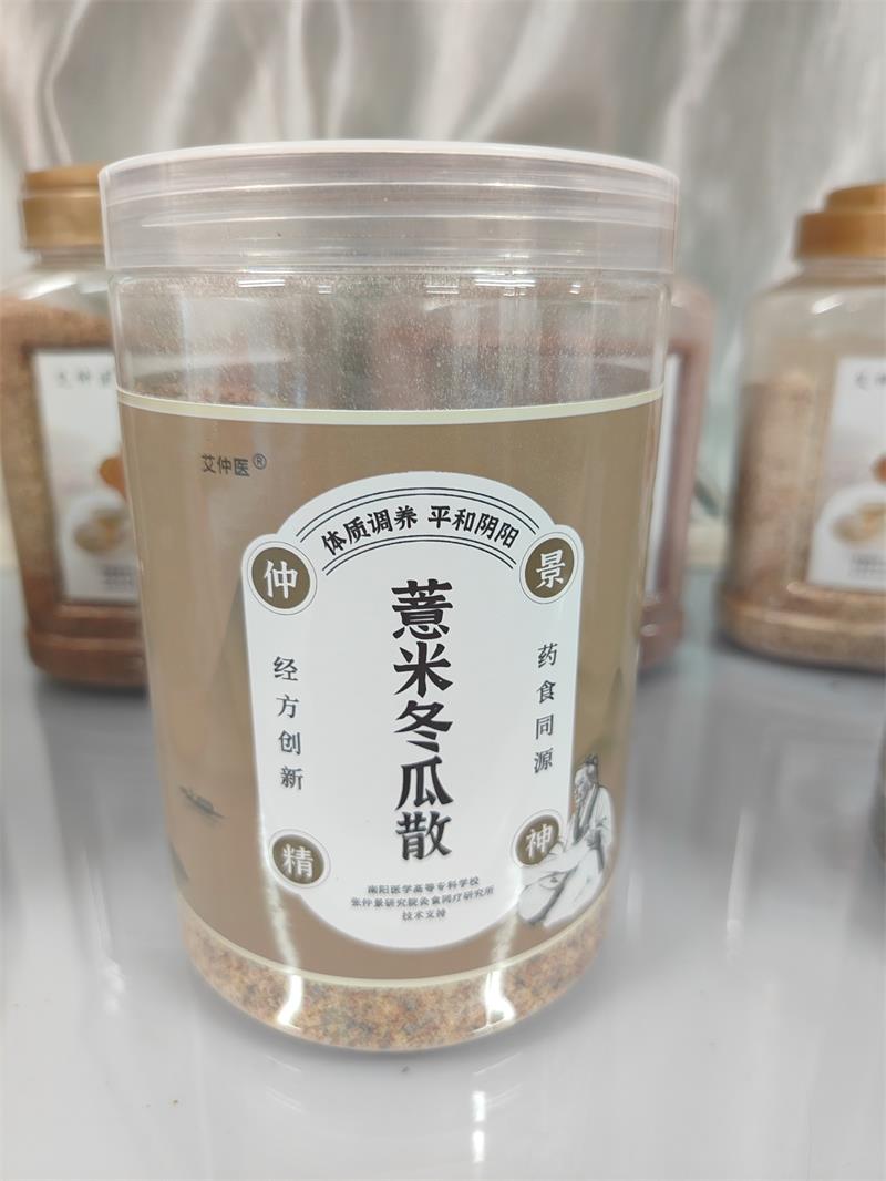 河南艾仲医健康管理有限公司