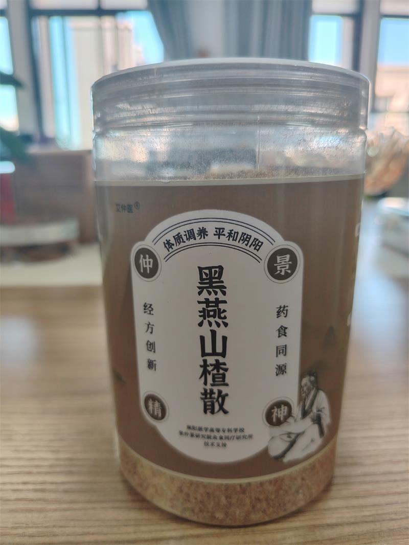河南艾仲医健康管理有限公司