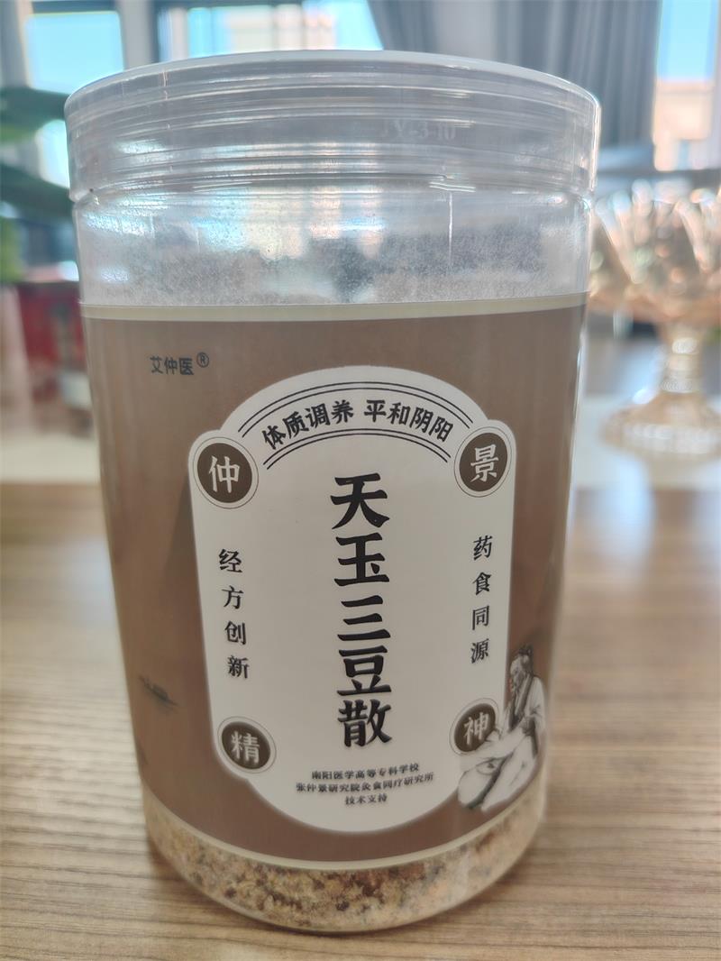 河南艾仲医健康管理有限公司
