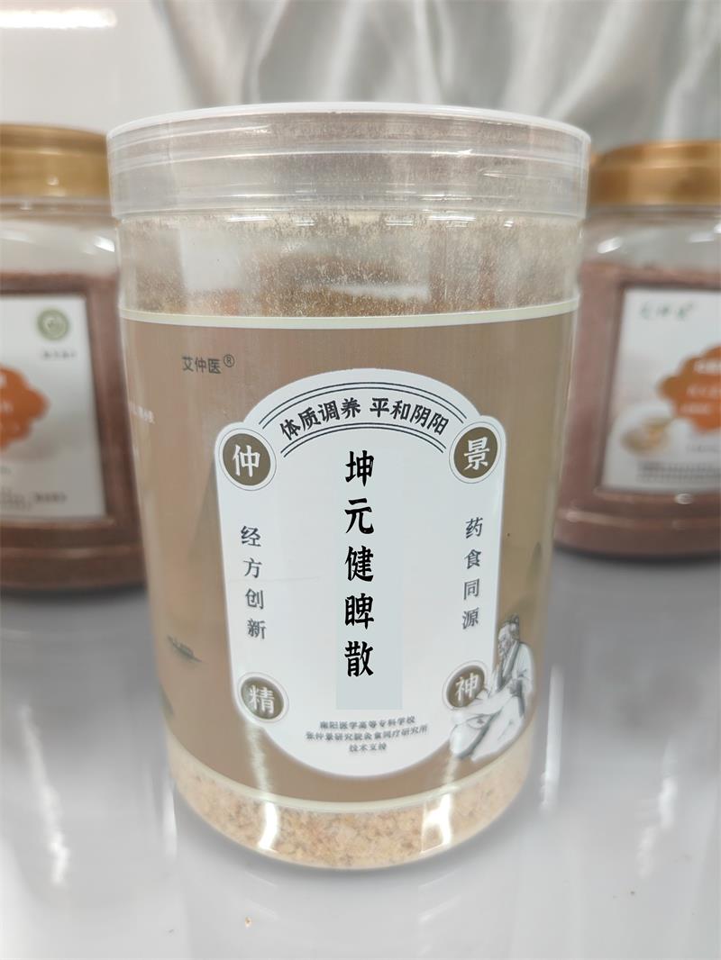 河南艾仲医健康管理有限公司