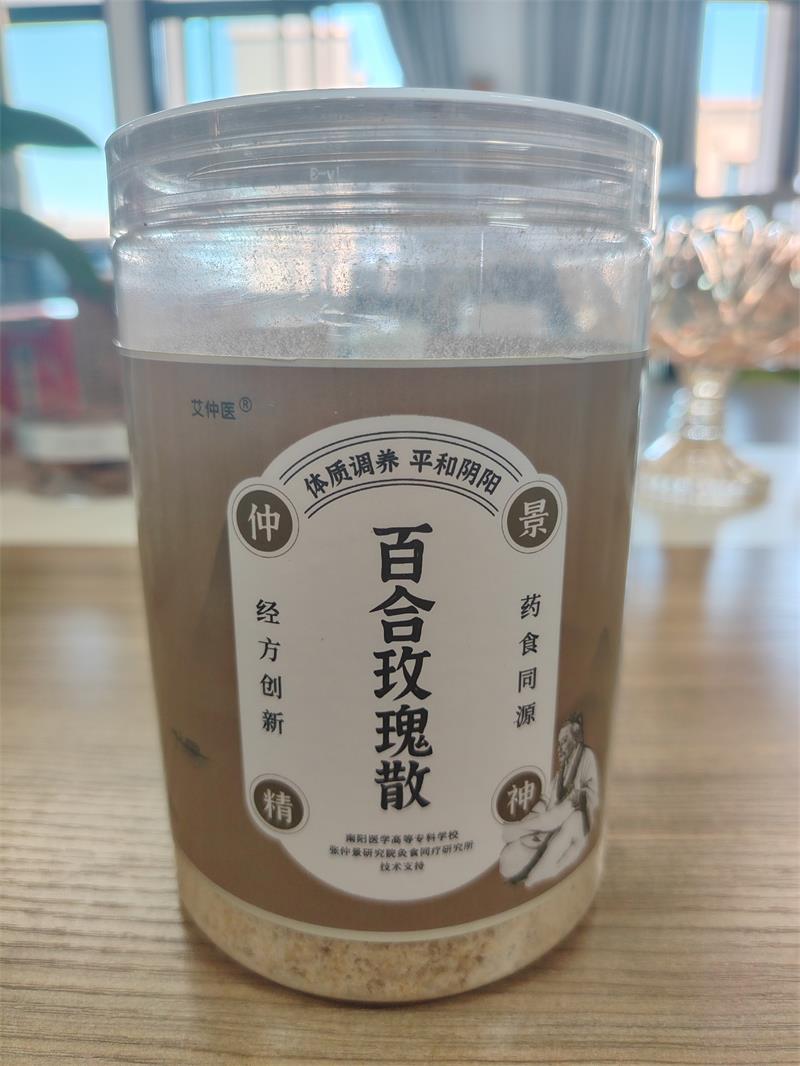 河南艾仲医健康管理有限公司
