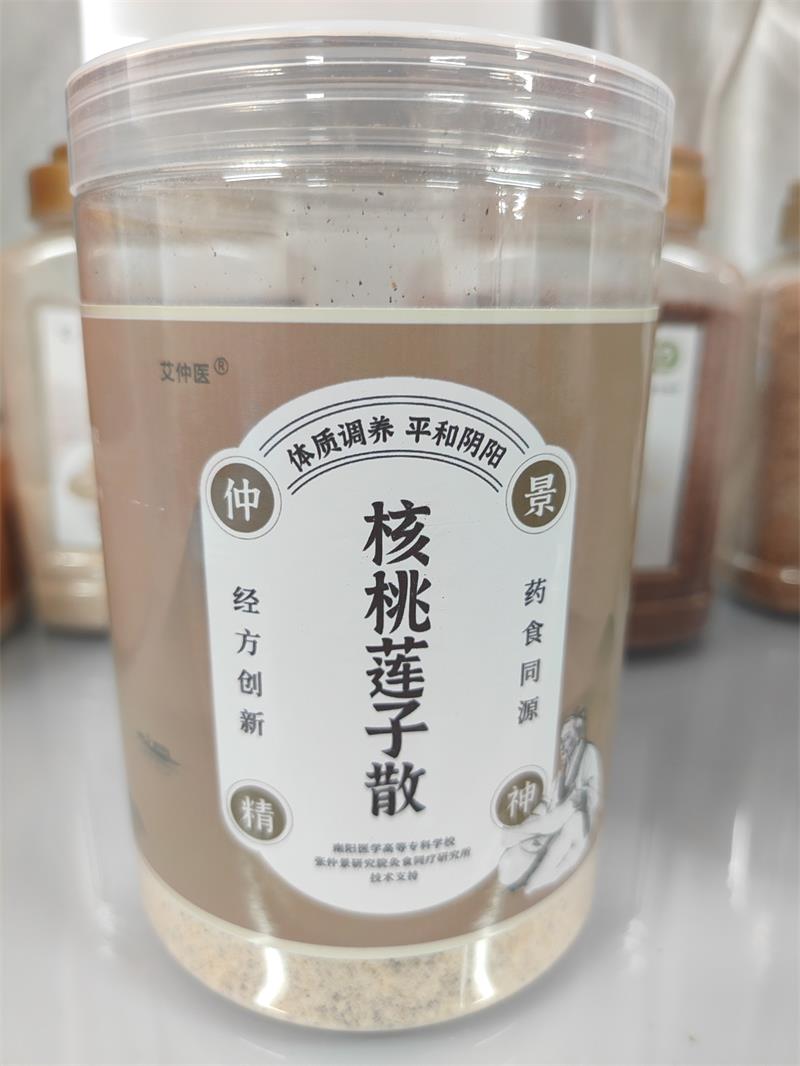 河南艾仲医健康管理有限公司