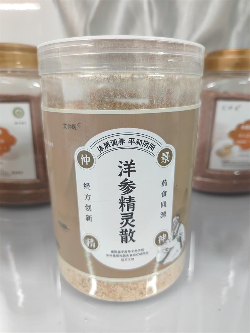 河南艾仲医健康管理有限公司