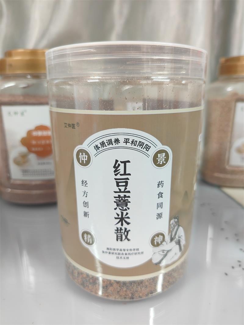 河南艾仲医健康管理有限公司