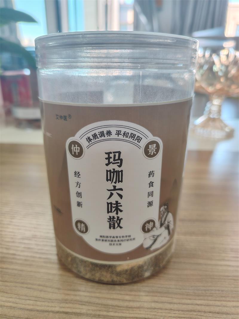 河南艾仲医健康管理有限公司