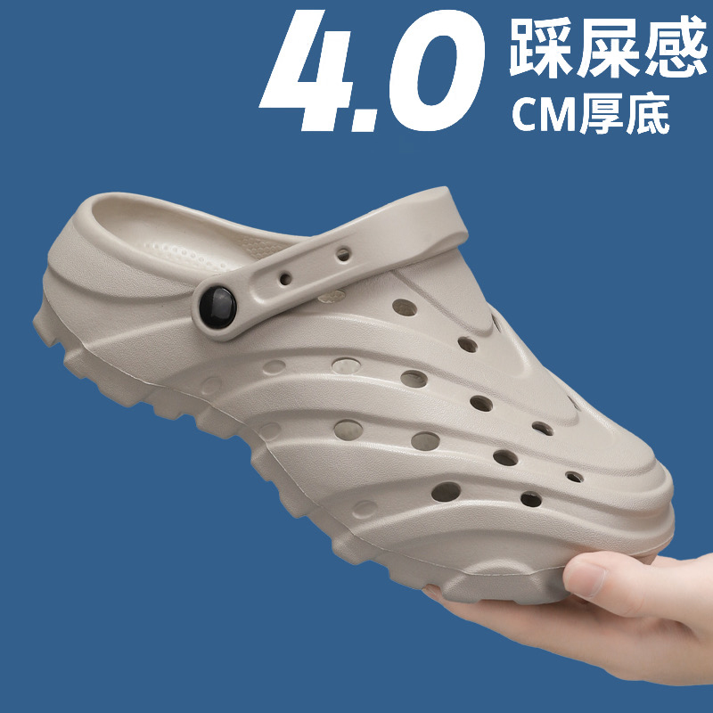 雅购特拖鞋
