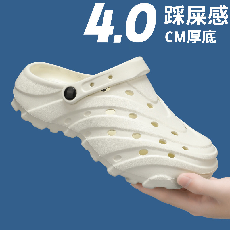 雅购特拖鞋