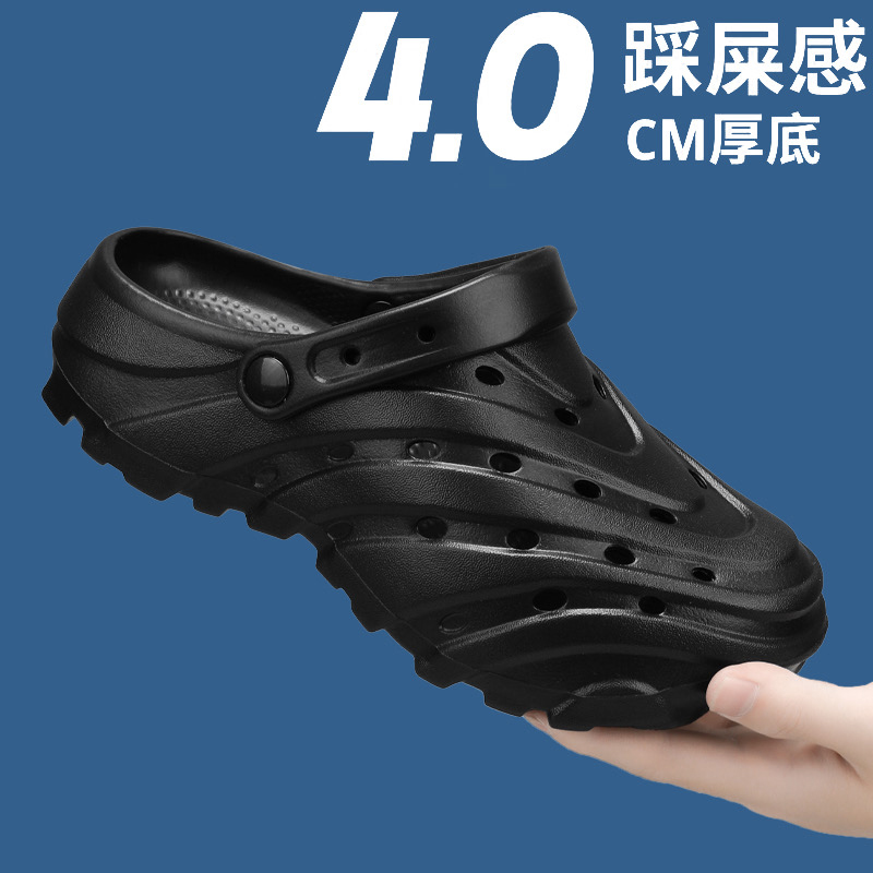 雅购特拖鞋