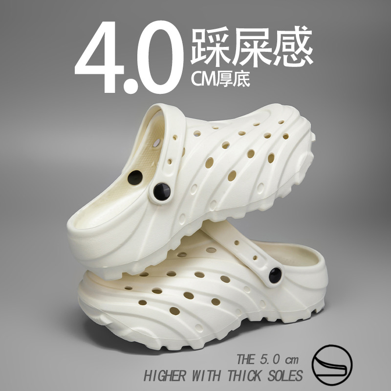 雅购特拖鞋