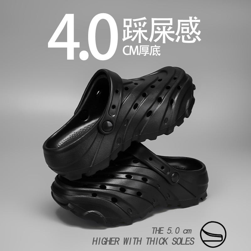 雅购特拖鞋