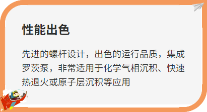 厦门干式螺杆真空泵