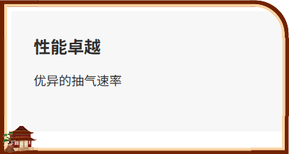 双级油润滑旋片真空泵