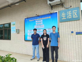 信息公示