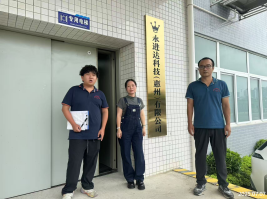 信息公示