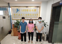 信息公示