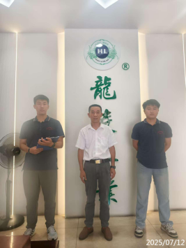 1755502675414227.png 信息公示