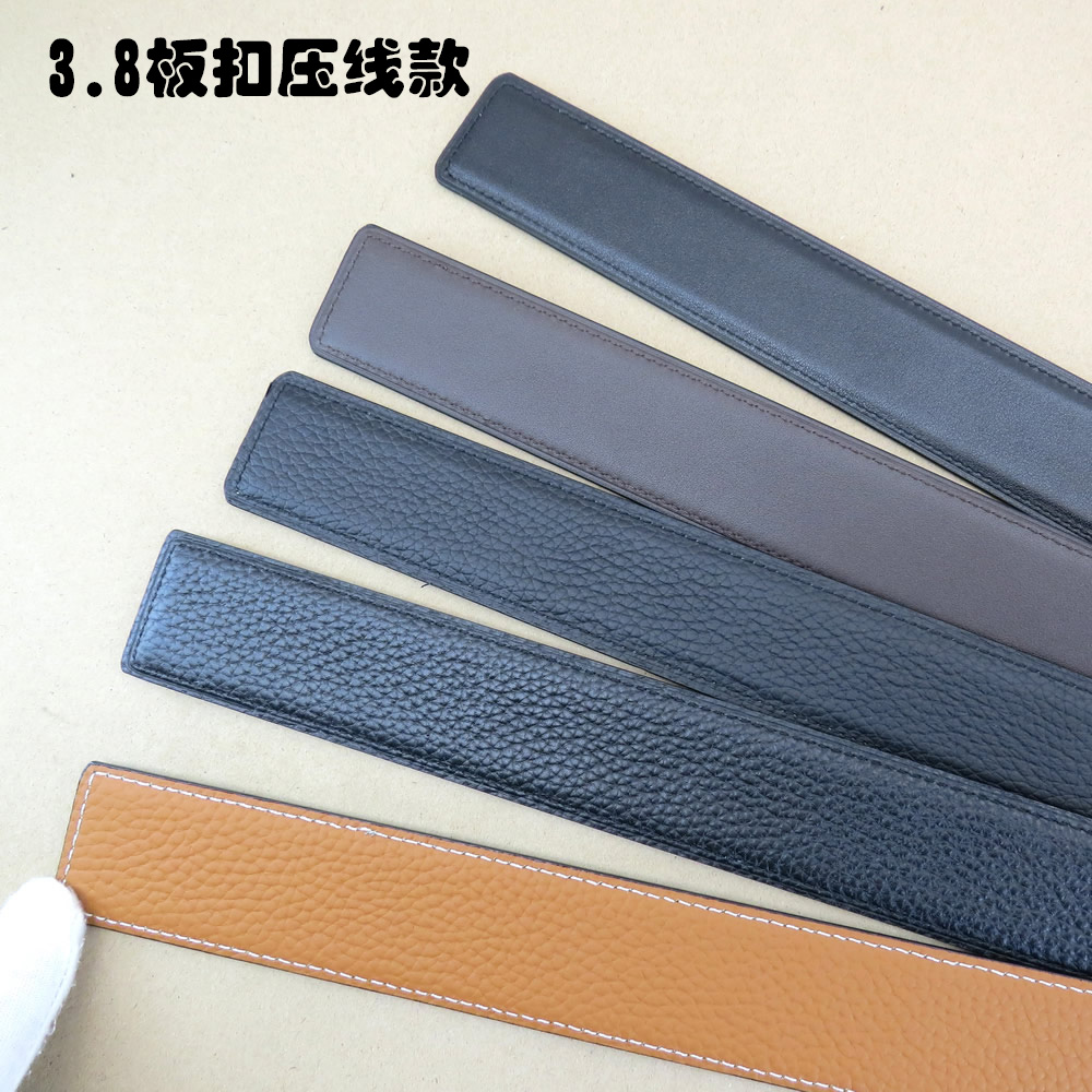 皮带加工