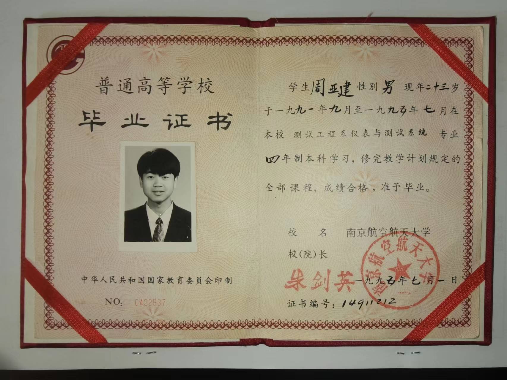脱硝工程