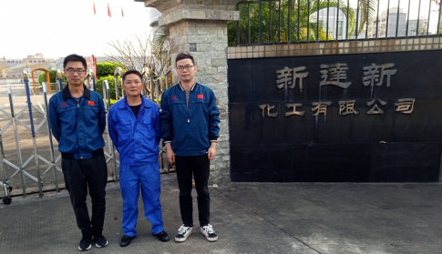 中恒安