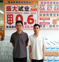 中恒安