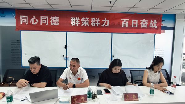 西安市永寿商会