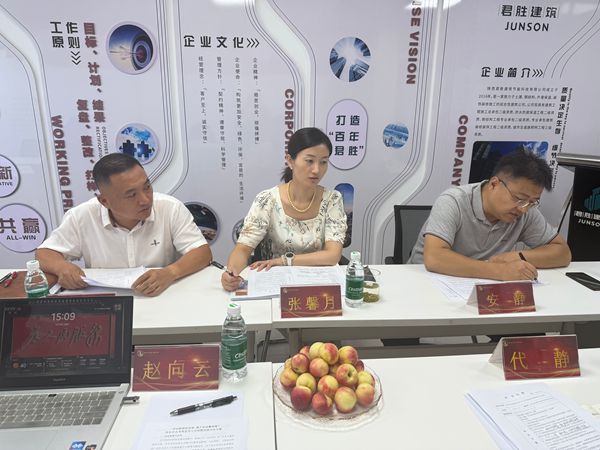 西安市永寿商会