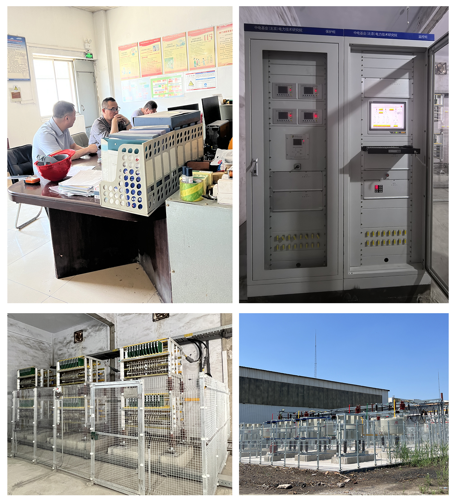 1755582469954154.jpg SVC无功补偿装置