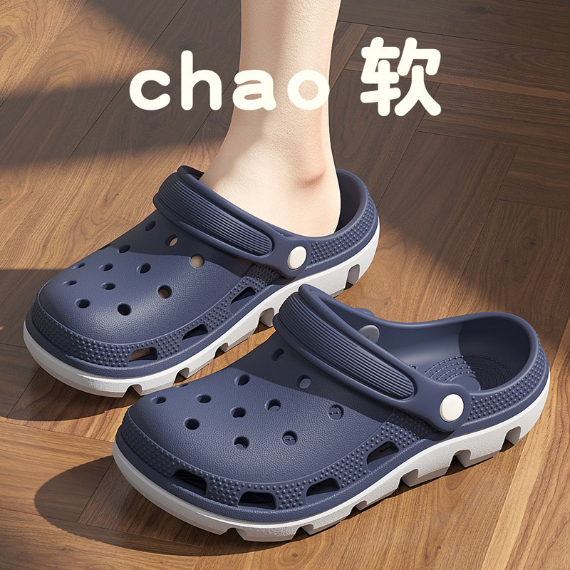 雅购特拖鞋