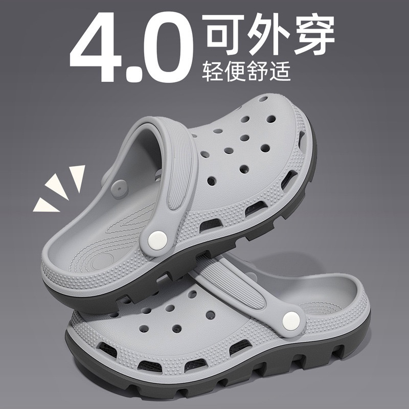 雅购特拖鞋