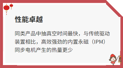 涡旋真空泵