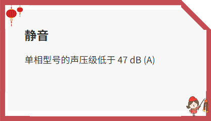 涡旋真空泵