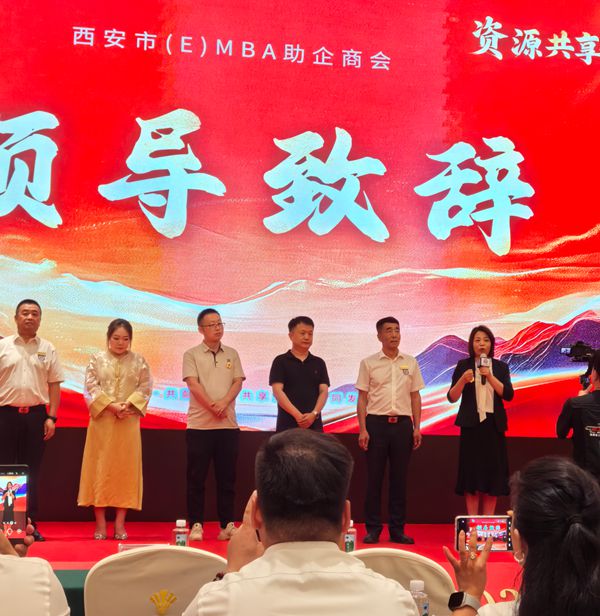 西安市永寿商会