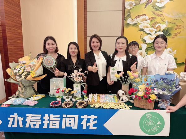 西安市永寿商会