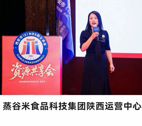 西安市永寿商会