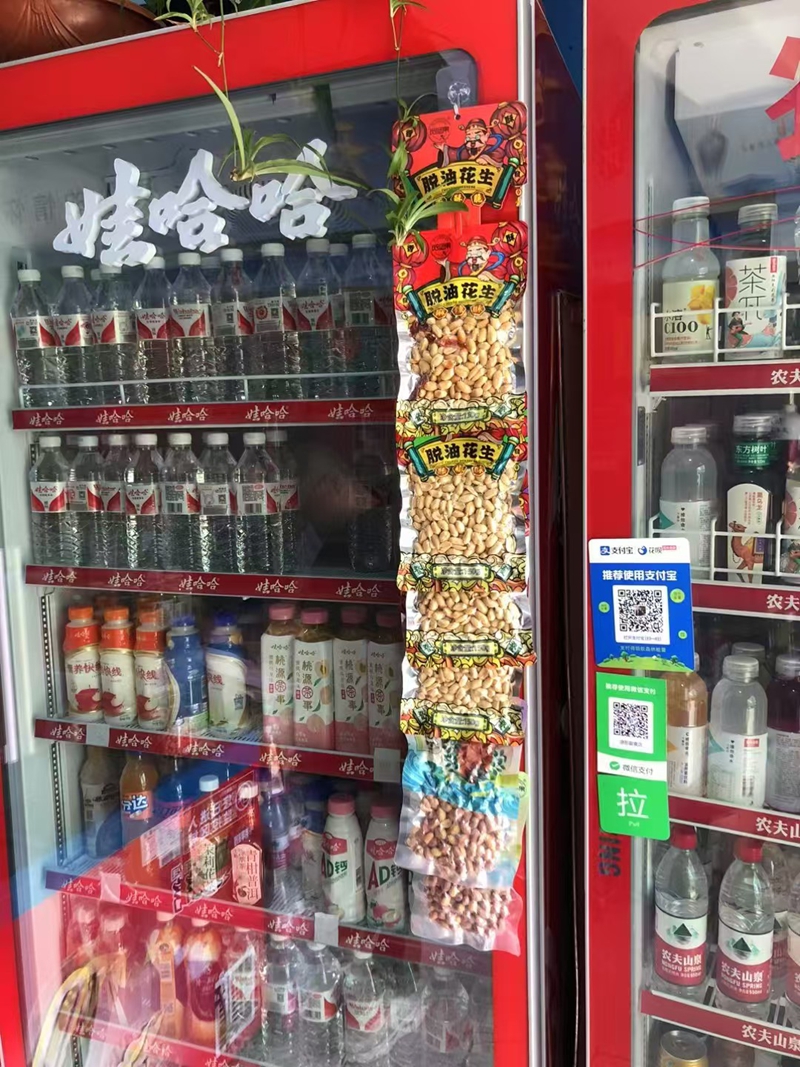 開封佳耀食品