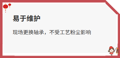 渦輪分子真空泵