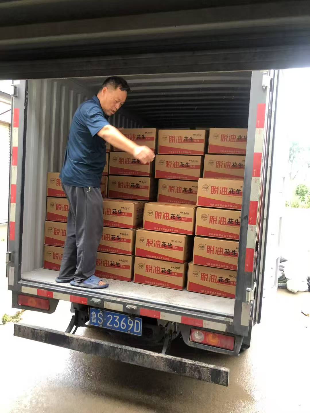 開封佳耀食品