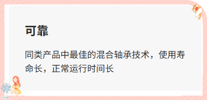 渦輪分子真空泵
