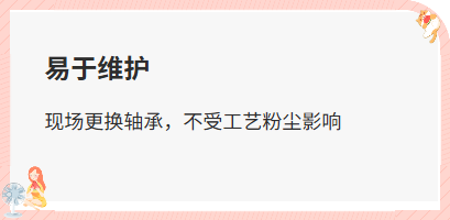 渦輪分子真空泵
