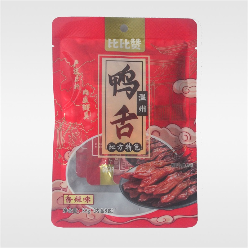 铝箔PET+AL+PE镀铝PET+AL+PA+RCPP