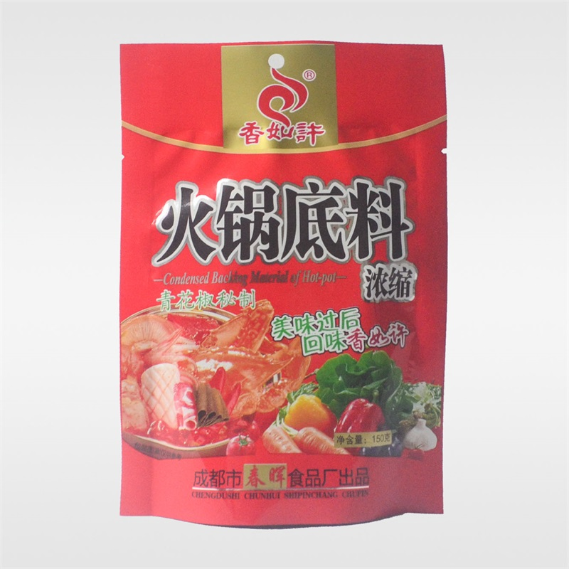 铝箔PET+AL+PE镀铝PET+AL+PA+RCPP