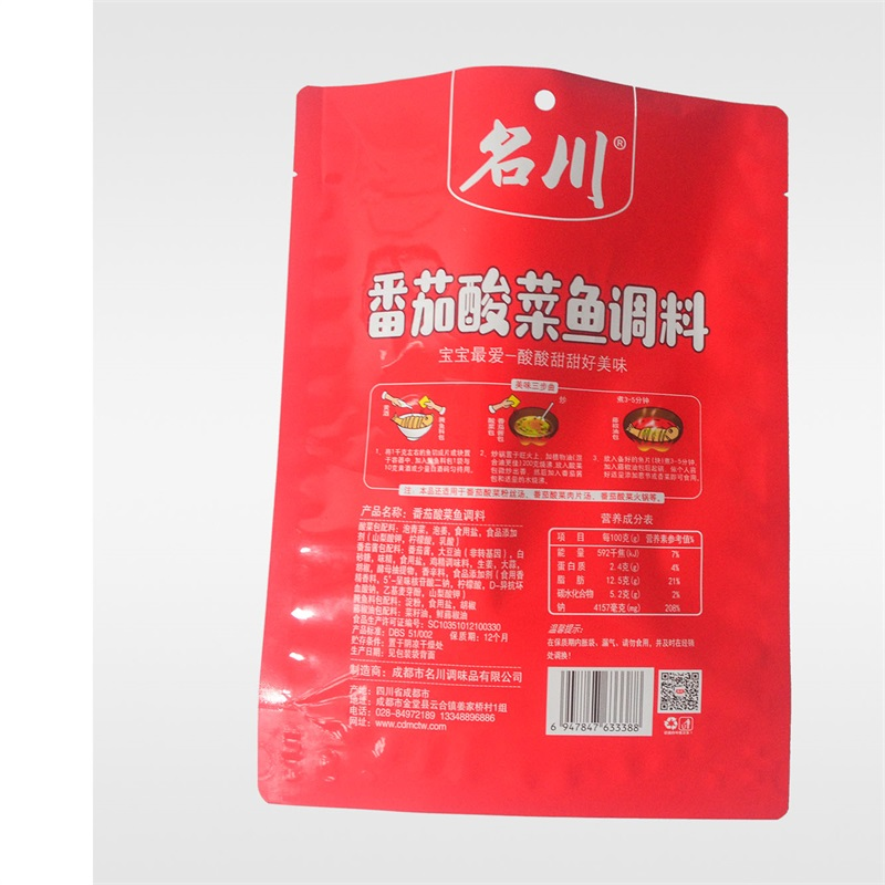 铝箔PET+AL+PE镀铝PET+AL+PA+RCPP