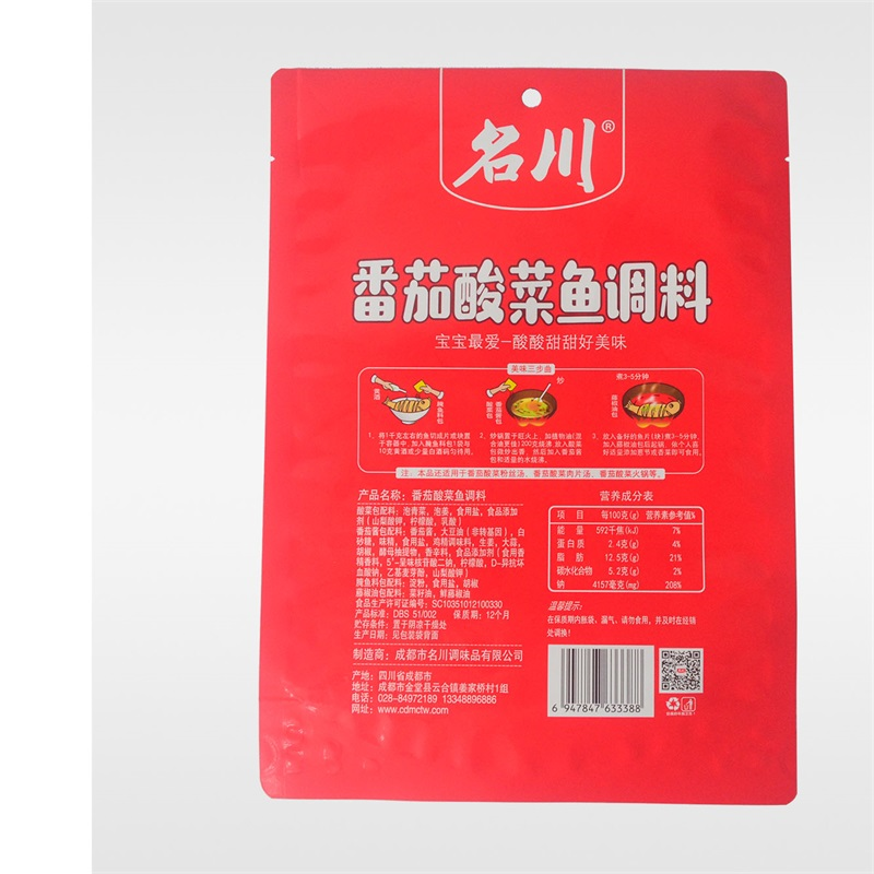 铝箔PET+AL+PE镀铝PET+AL+PA+RCPP