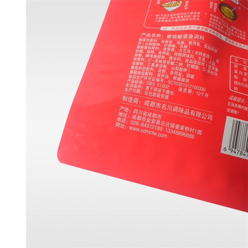 铝箔PET+AL+PE镀铝PET+AL+PA+RCPP